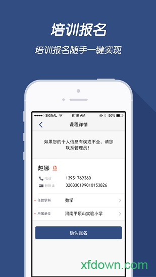中级社会工作者题库