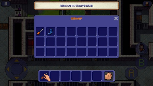 逃脱者 逃脱者