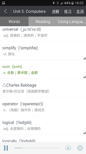 正版高中英语助手