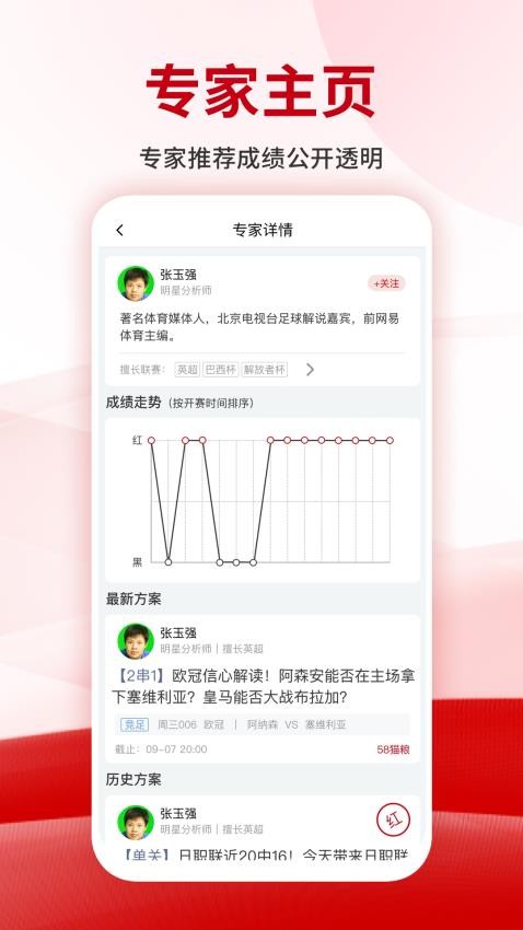 狸猫体育