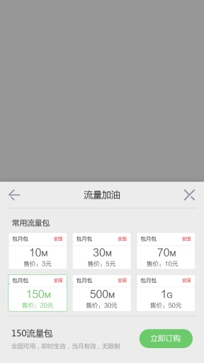 免流浏览器toolbar