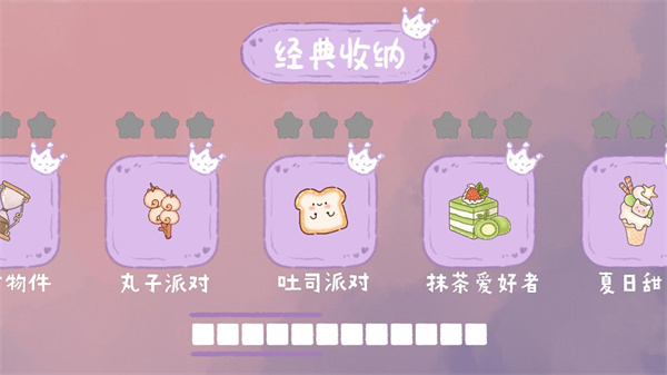 我爱做家务 我爱做家务