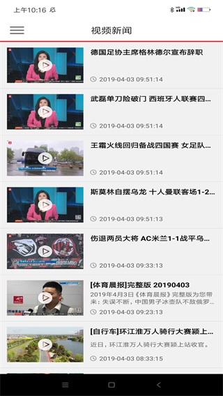 央视体育VIP 央视体育VIP