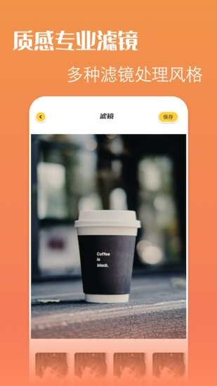 轻松抠图P图