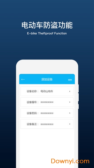 小云精灵