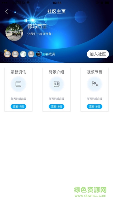bb电竞互娱苹果手机客户端
