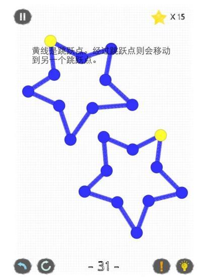 fill一笔画中文版 fill一笔画中文版