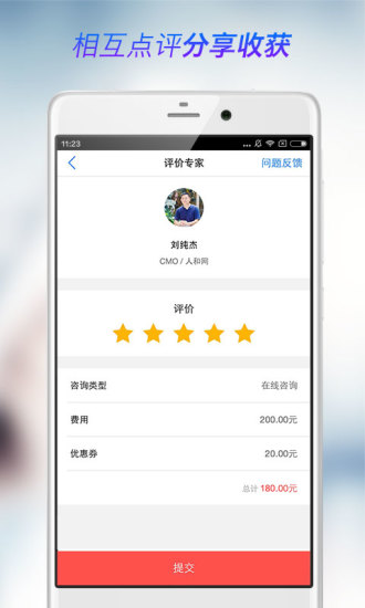 我懂 我懂