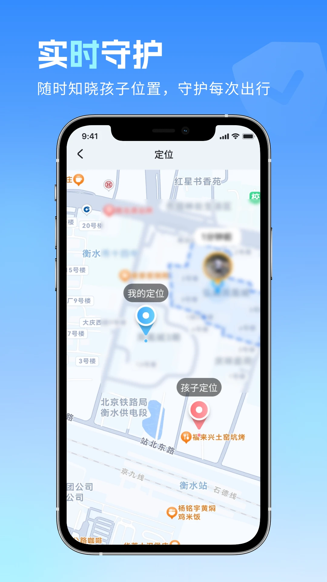岩界智慧守护