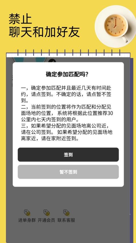依见