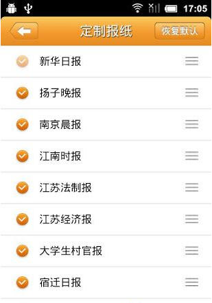 看江苏