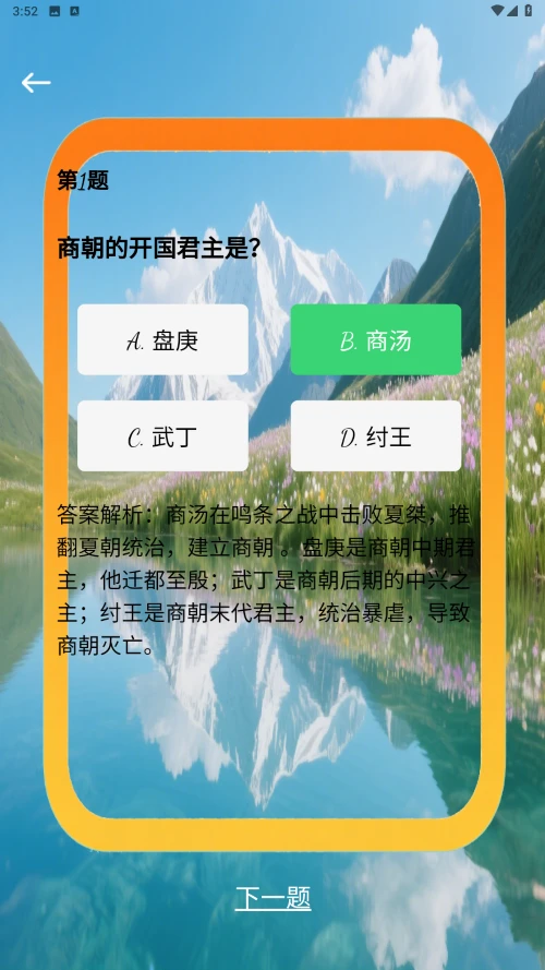 香香生活