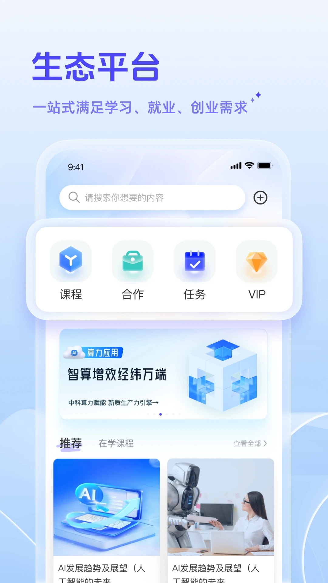 赛尔领航 赛尔领航