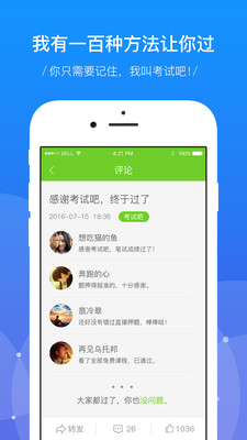 考试吧 考试吧