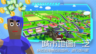 世界沙盒模拟