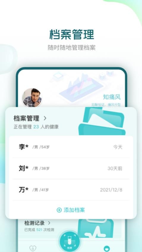 乐尔一生
