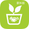 家校管家(家)