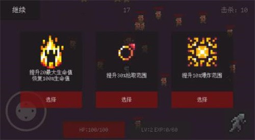 无尽肉鸽炼魂