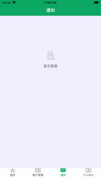 邮驿付