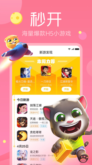 拼米娱乐跑得快游戏软件V1.0