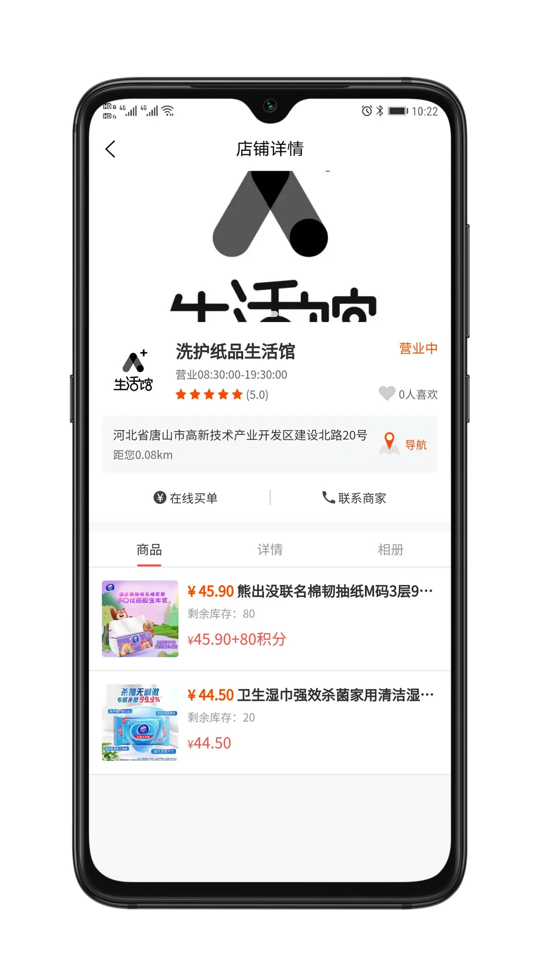 雪御畅联