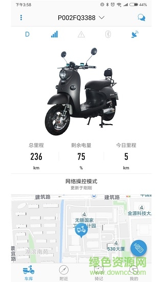 倍特智联 倍特智联
