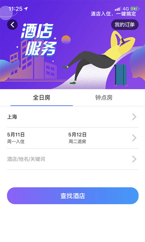 穗付通