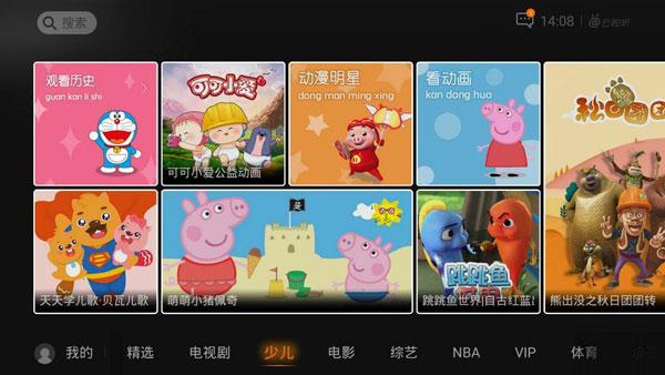 腾讯视频电视版app TV版v17.2.0.1011