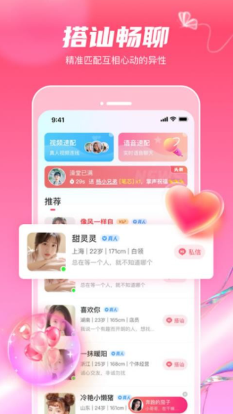 糖语