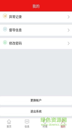 运河党建