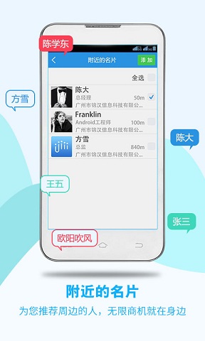 掌上有名 掌上有名