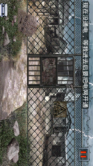 末日公寓 末日公寓