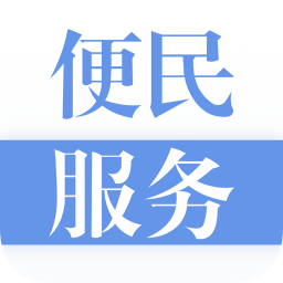 一键生活服务
