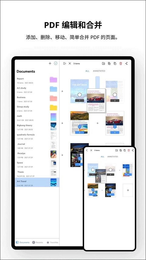 Flexcil笔记和PDF(笔记工具) v1.4.3.6 安卓版