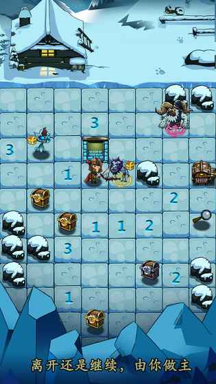 FlyMouseSweeper(穿越雷区破解版) FlyMouseSweeper(穿越雷区破解版)