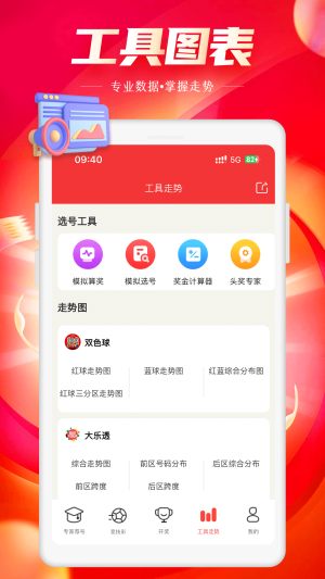 九龙图库