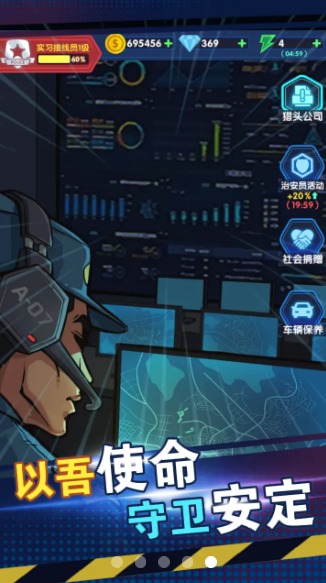 有事儿？您说话！