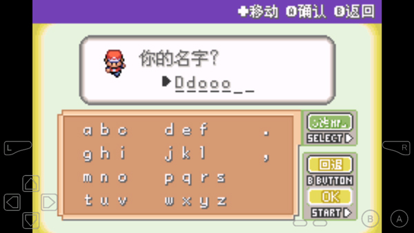 口袋妖怪 不归之殇·暗