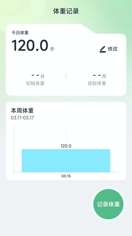 大鱼计路器 大鱼计路器