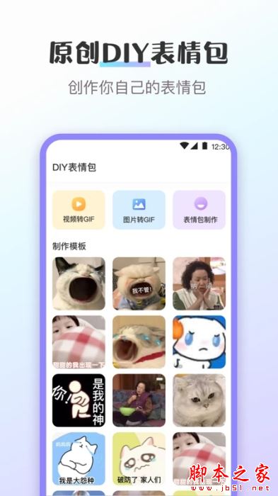 换图标 v3.9.398 安卓版
