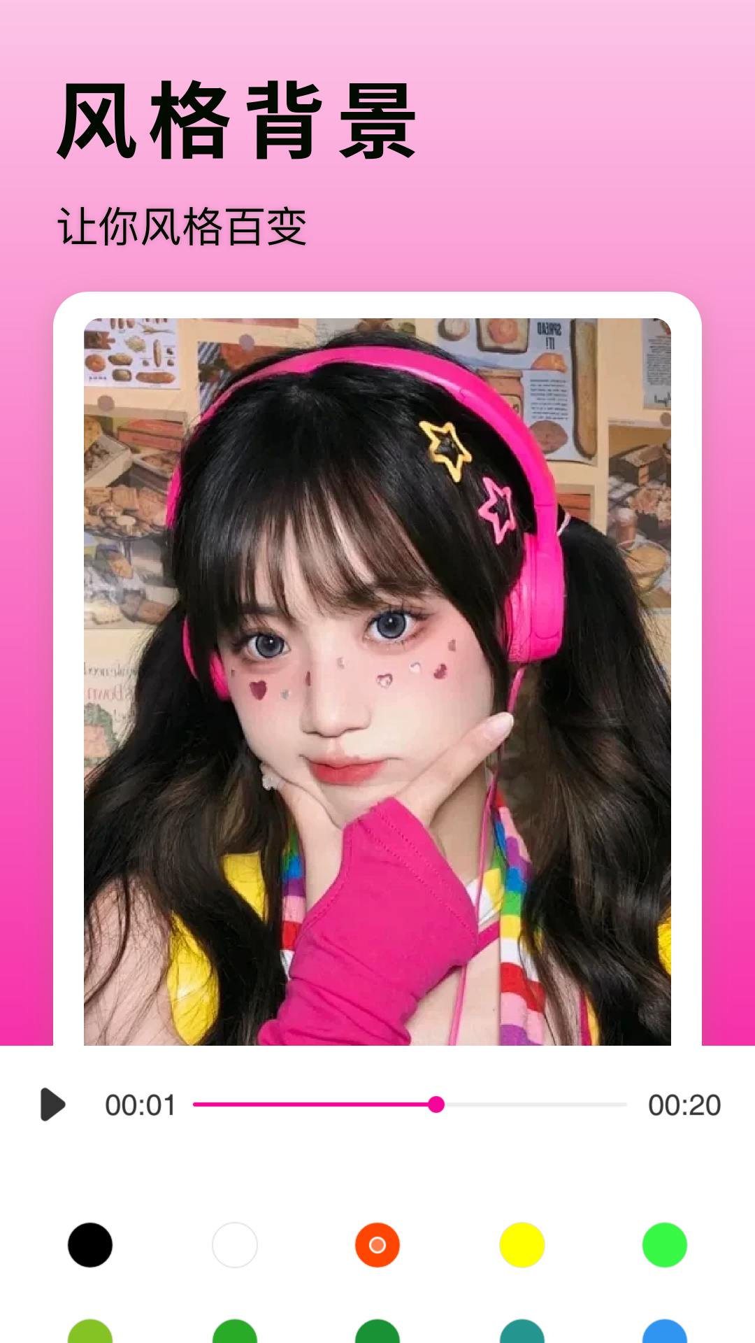 樱桃视频免费 樱桃视频免费