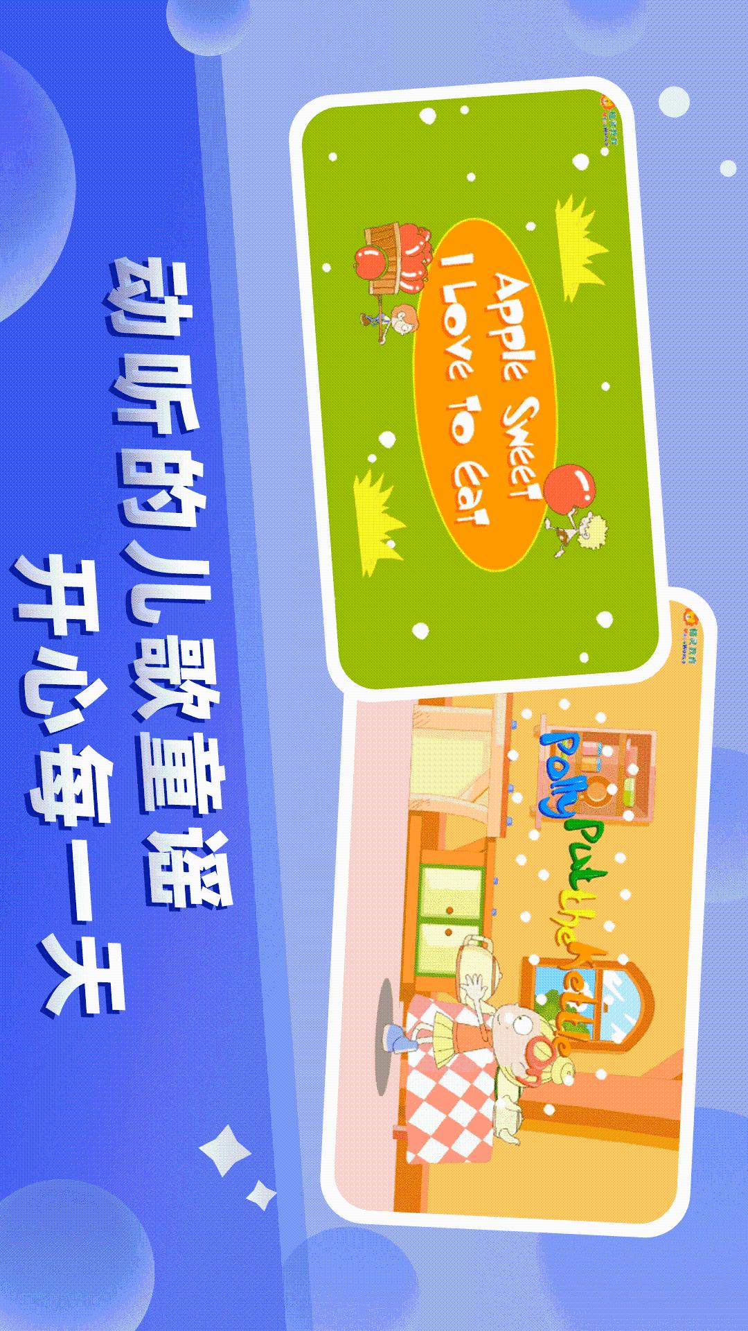 幼儿早教