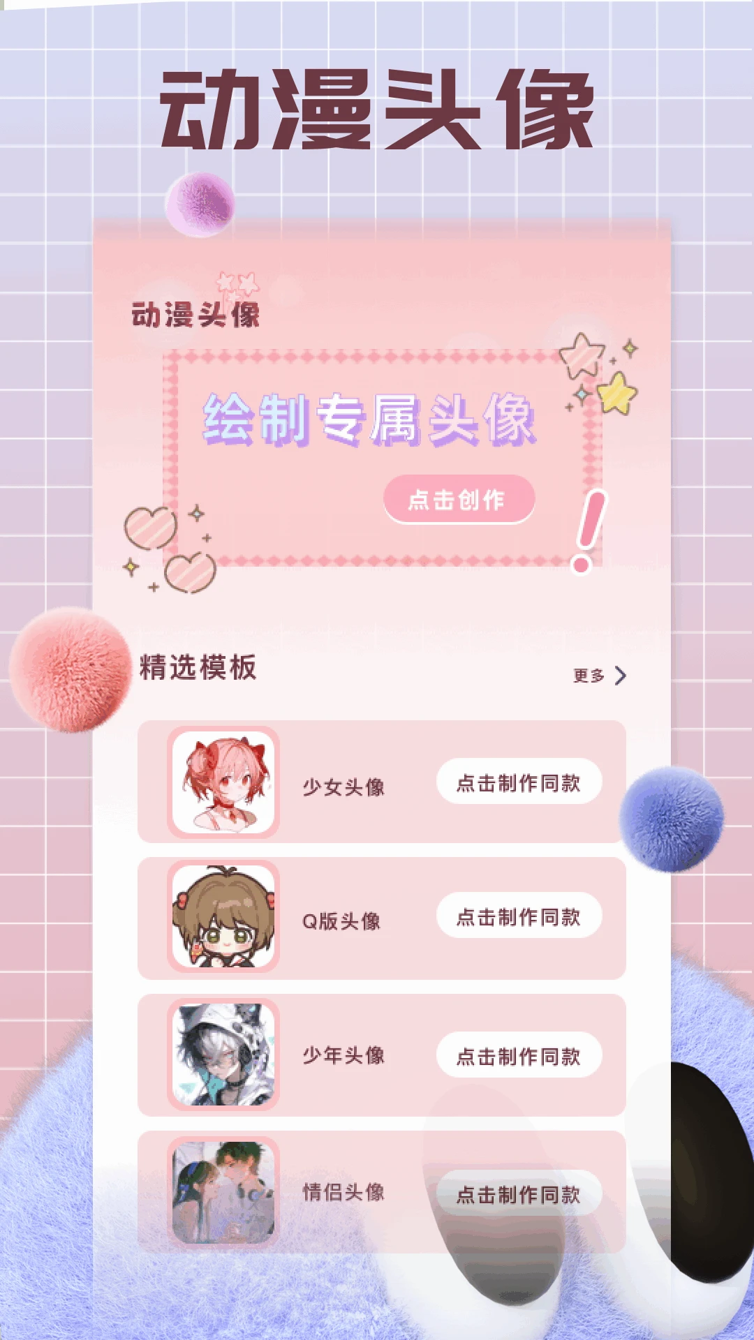 囧次元动漫喵 囧次元动漫喵