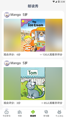 RAZ阶梯阅读(绘本阅读软件) v3.6.9 安卓手机版