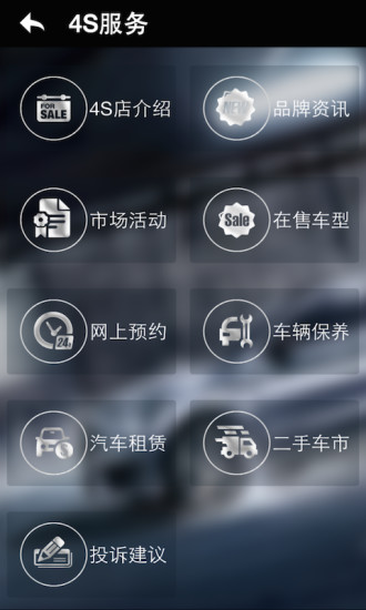 南京奔驰管家
