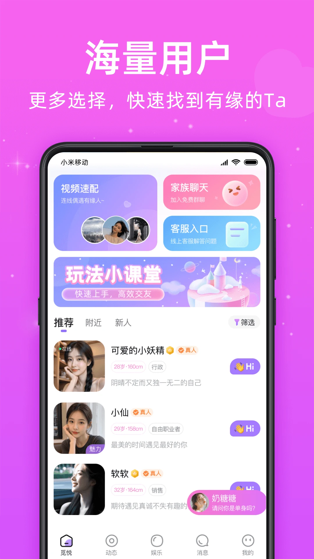 觅悦