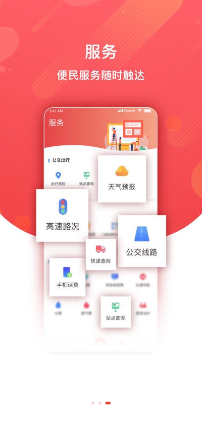 冀云阜城