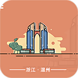 美丽温州