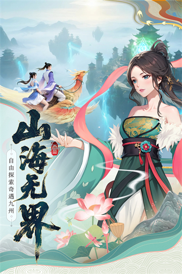 云中诀H5
