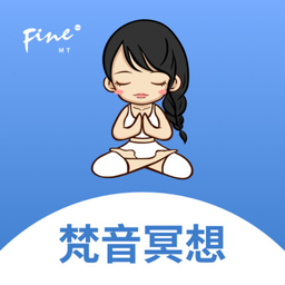 梵音冥想瑜伽官方版